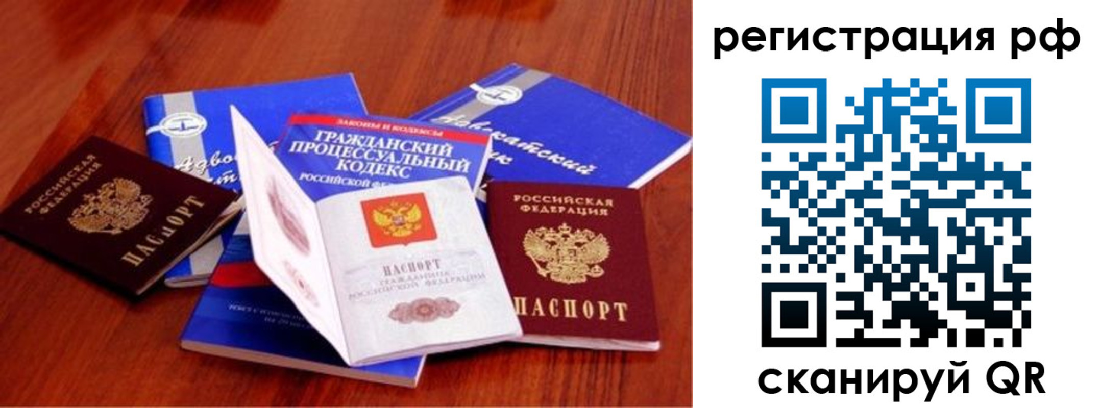 временная регистрация госуслуги в Моршанске