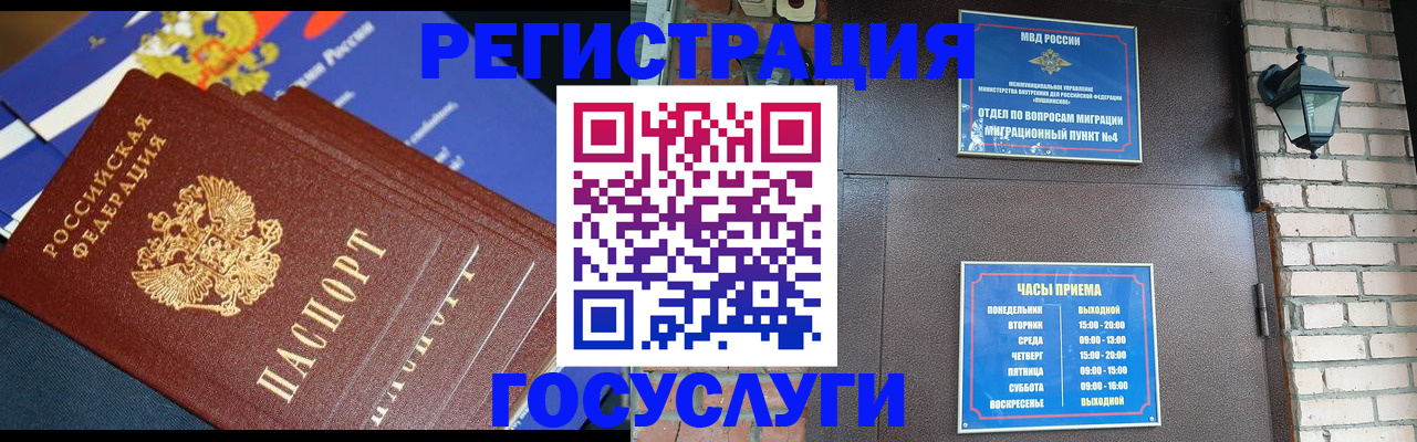 пропишу в квартире в Моршанске