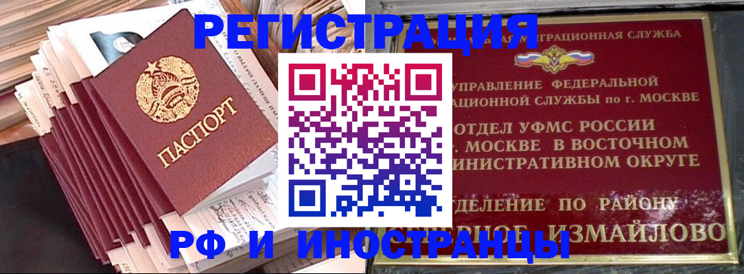 пропишу в квартире в Моршанске